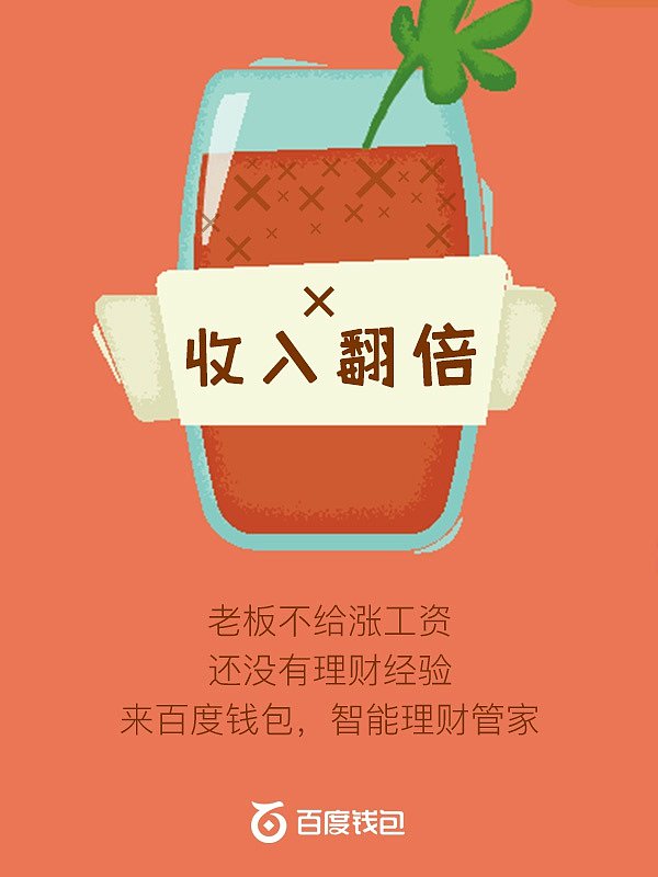 老板理财(老板理财进销存2012)