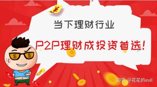 享理财(瑞享封闭式理财)