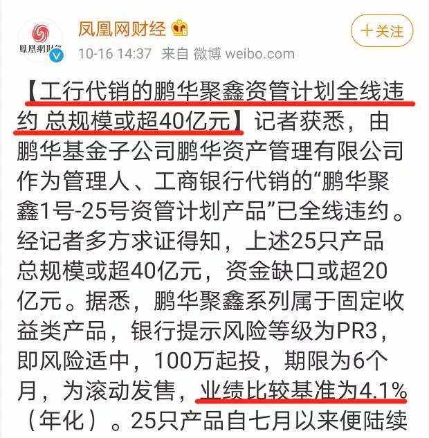理财报道(理财热点新闻)