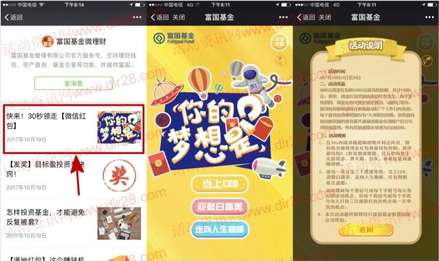 理财微信(理财微信头像)
