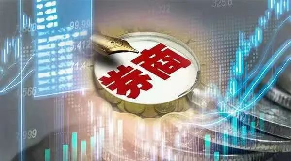券商理财(证券理财是什么)