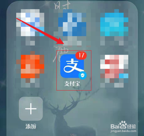 理财贴吧(理财投资吧)