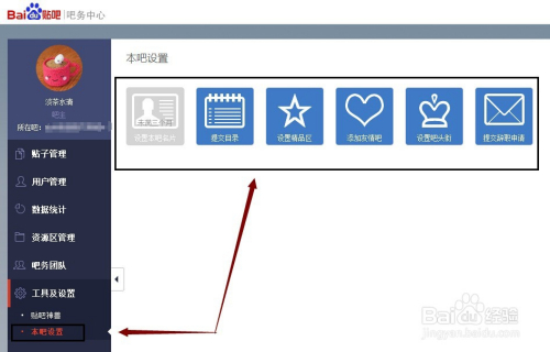 理财贴吧(理财投资吧)