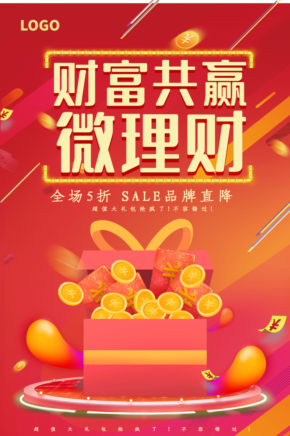 理财财经(理财财经分享)