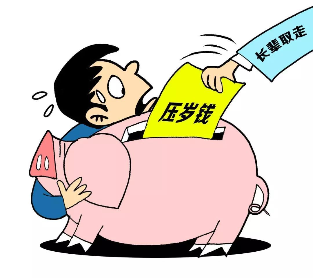 压岁钱理财(压岁钱理财规划手抄报)