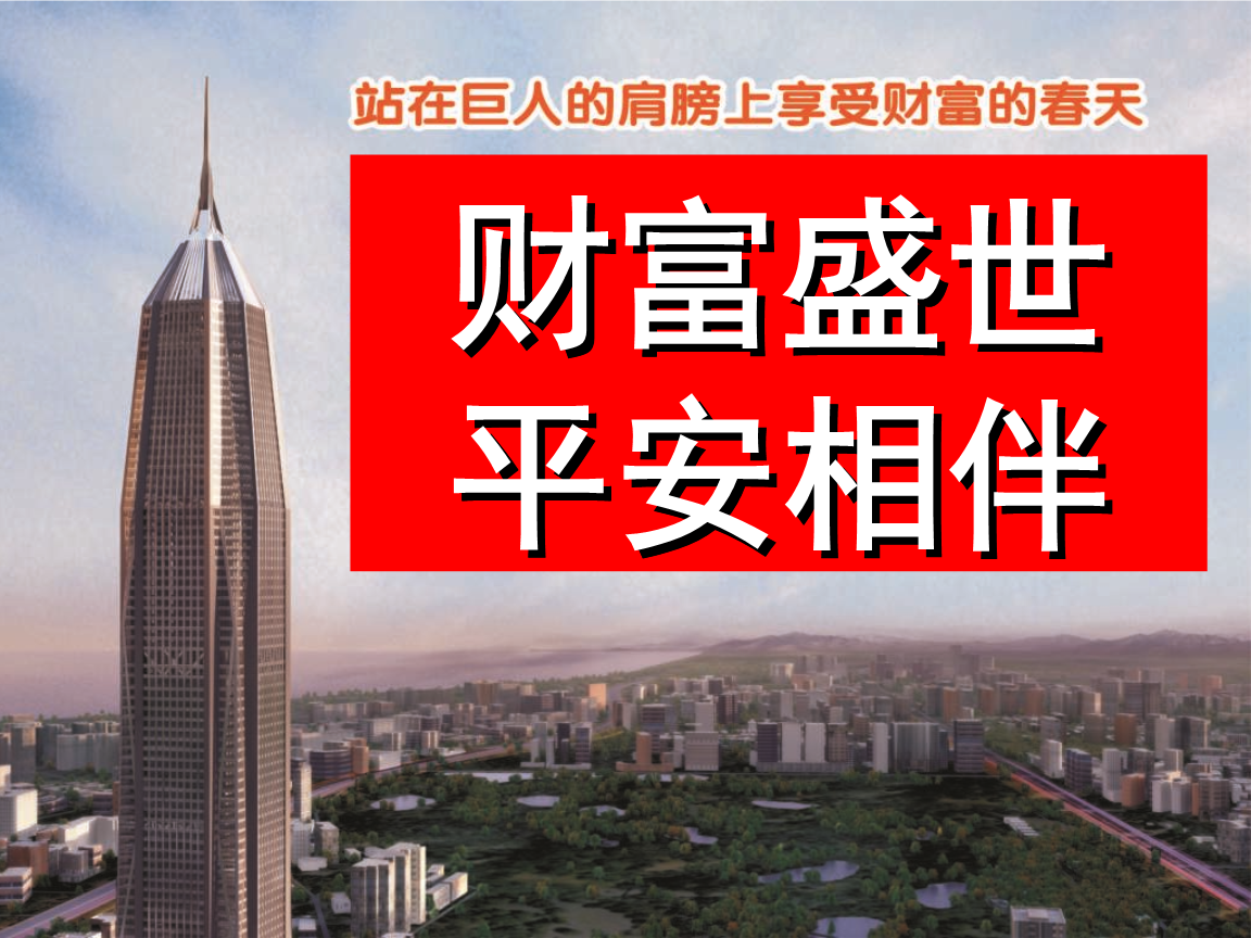 平安理财险(平安理财险退保怎么算)
