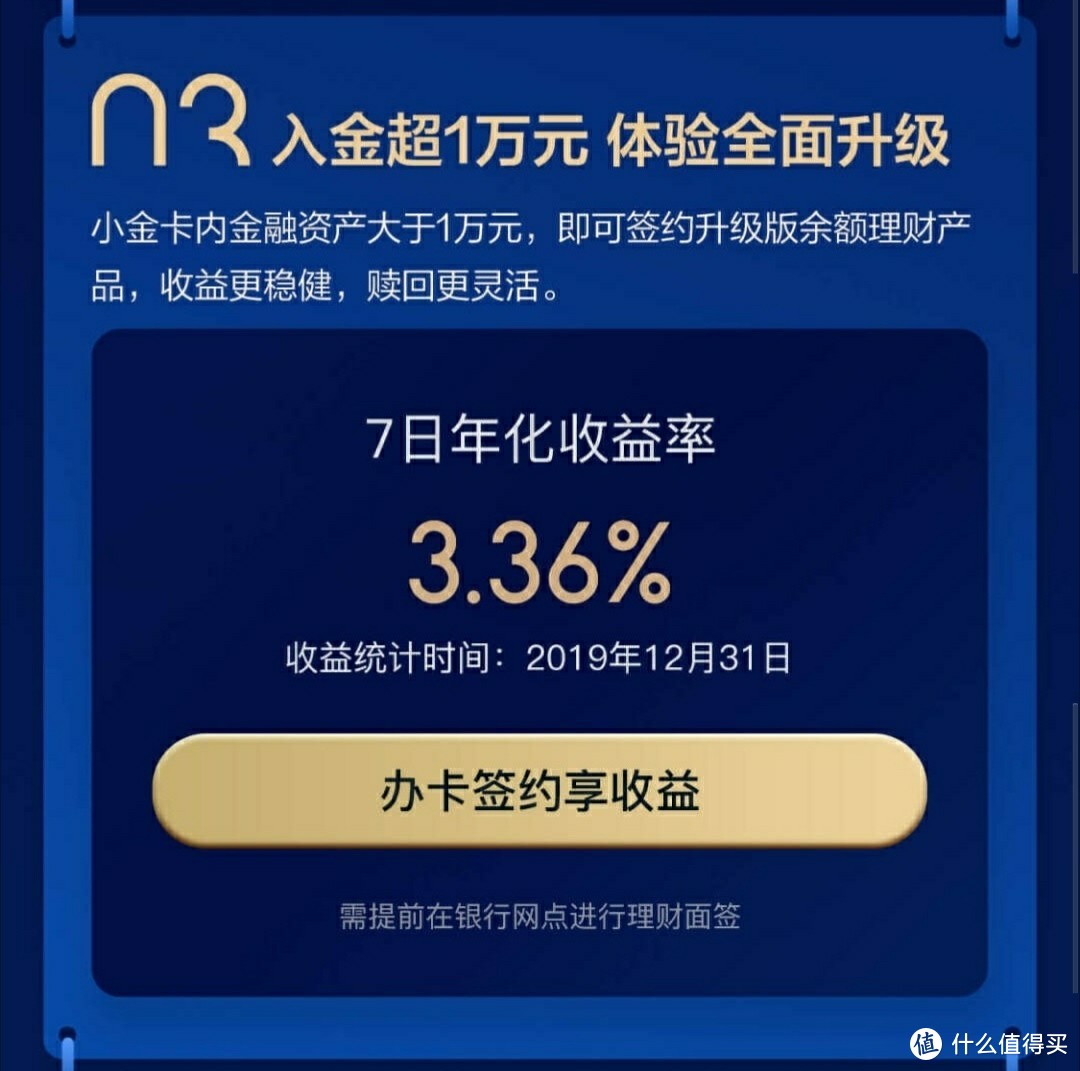 浦发理财(浦发理财最新消息)