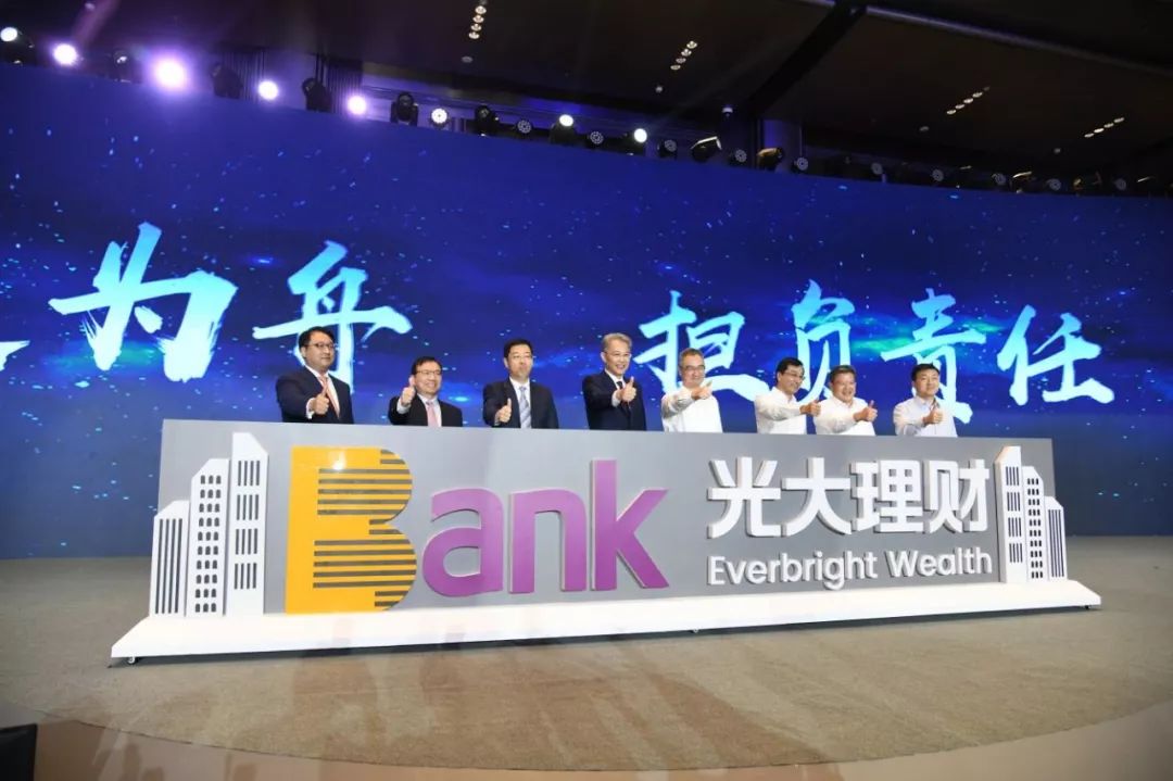 光大理财(光大理财子公司)