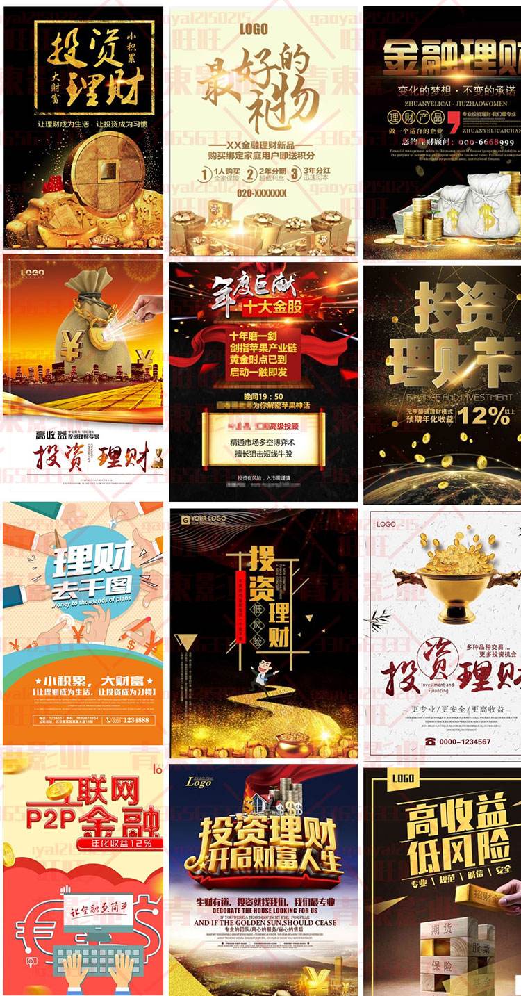 招商理财(招行理财产品一览表)