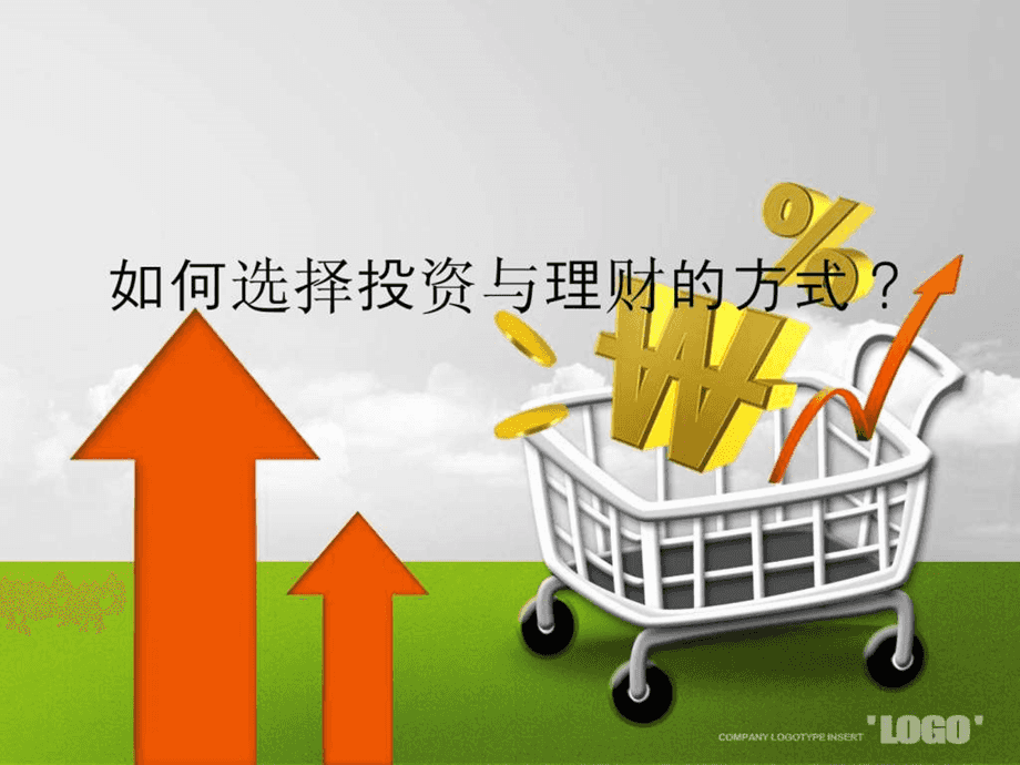 理财的方式(理财的方式有几种)