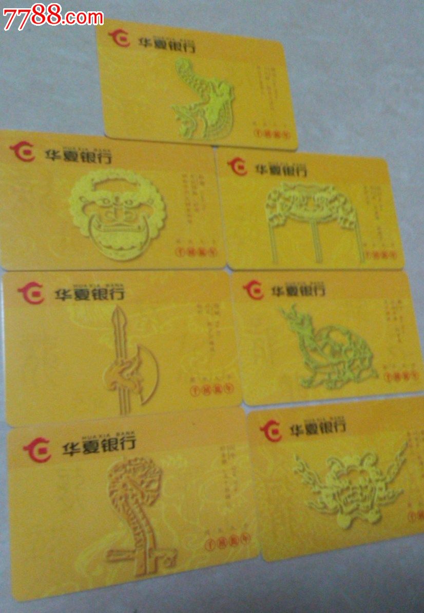 华夏银行理财产品(工行最火的理财产品)