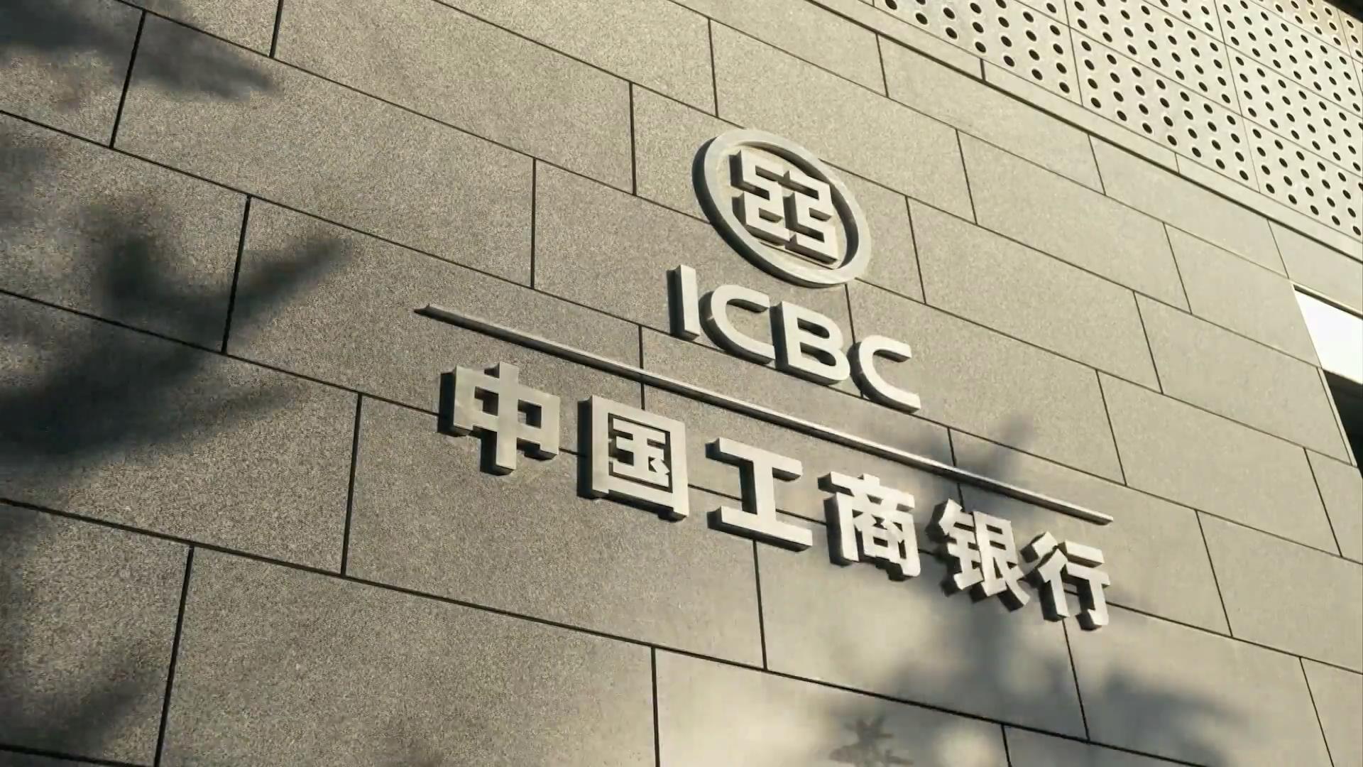 工行理财(工行理财金账户卡有什么好处)