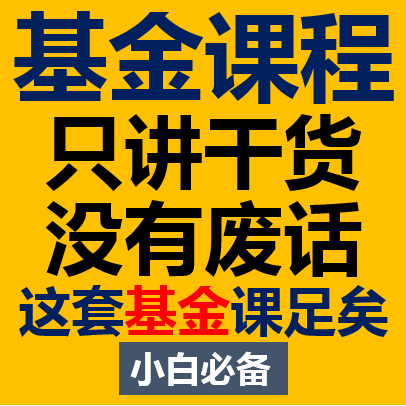 零基础理财(零基础理财入门书籍)