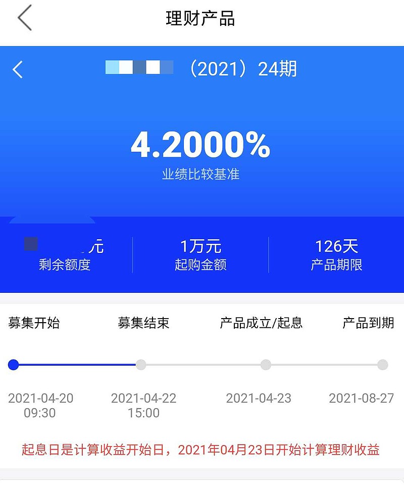 理财软件哪个好(理财软件哪个好除了支付宝)