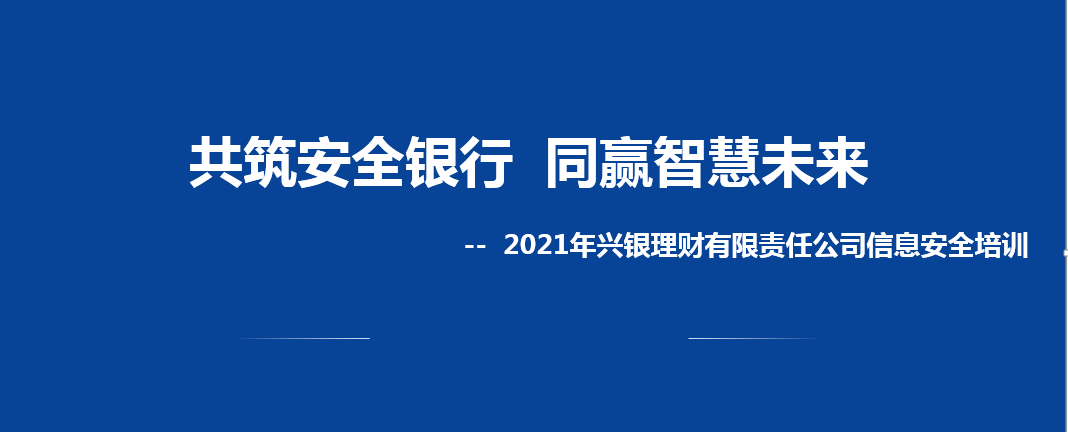 兴业理财(理财买了10000元赎回8000)