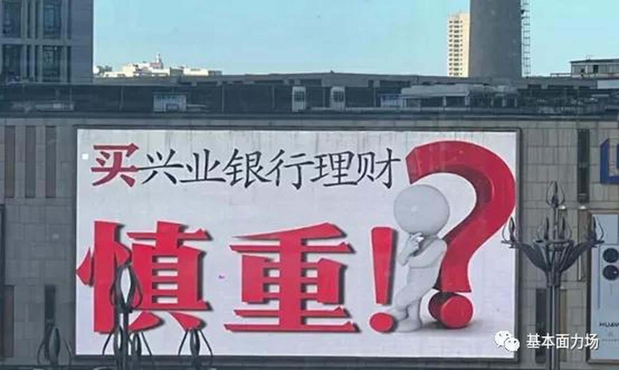 兴业理财(理财买了10000元赎回8000)