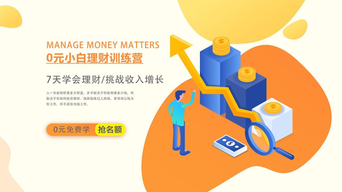 7天理财(7天理财275是怎么算)