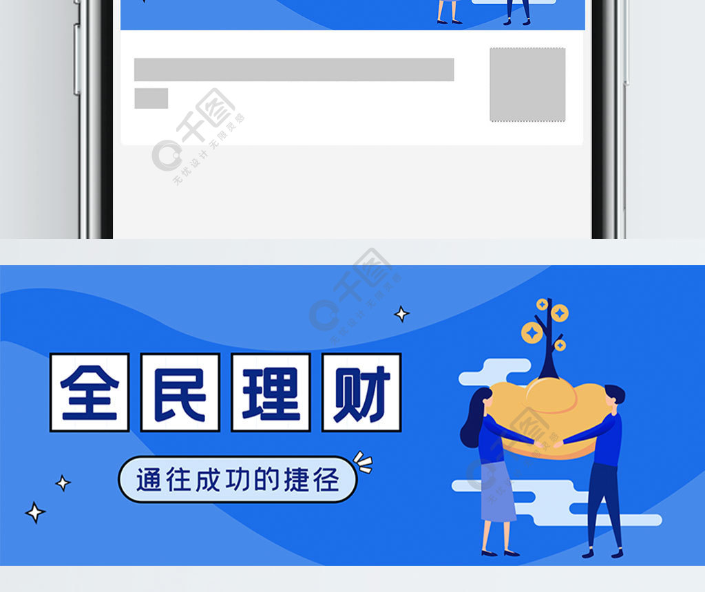 微信理财(微信理财通可以随用随取吗)