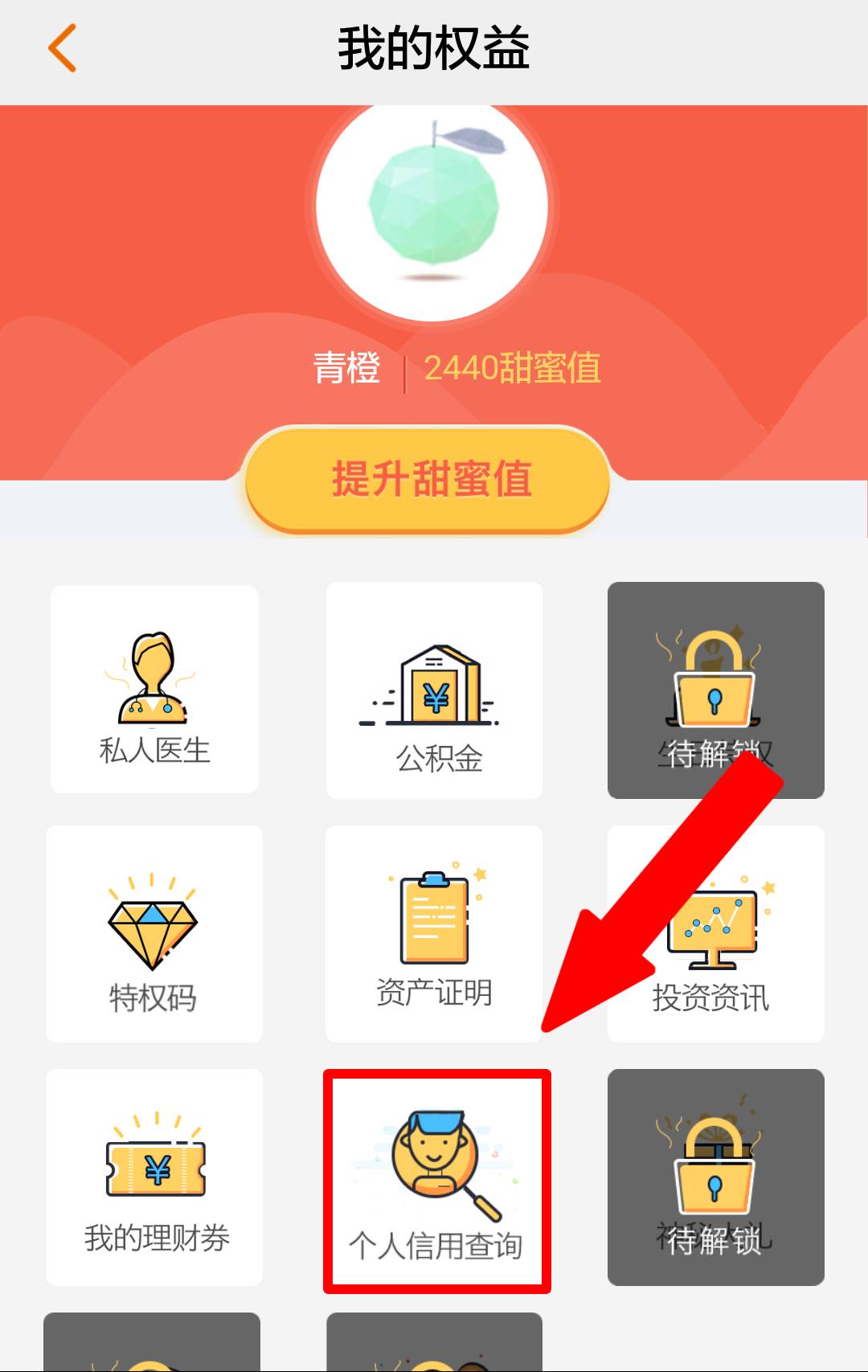 注册理财(注册理财规划师cfp)
