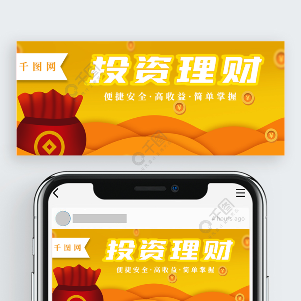 上海投资理财(投资理财公司可靠吗)