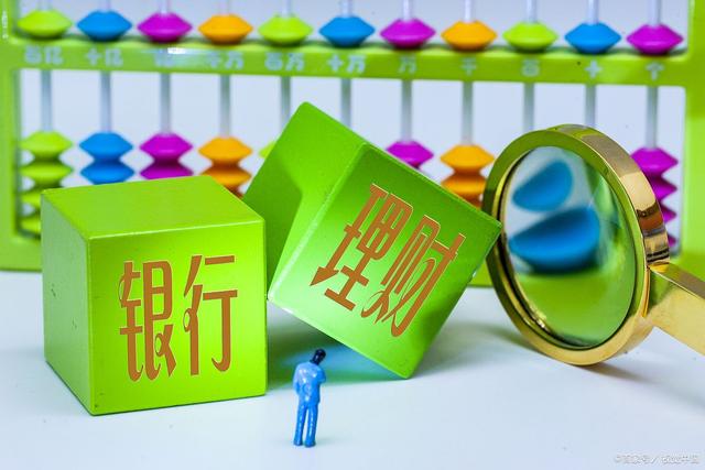 理财的产品(理财的产品有哪些)