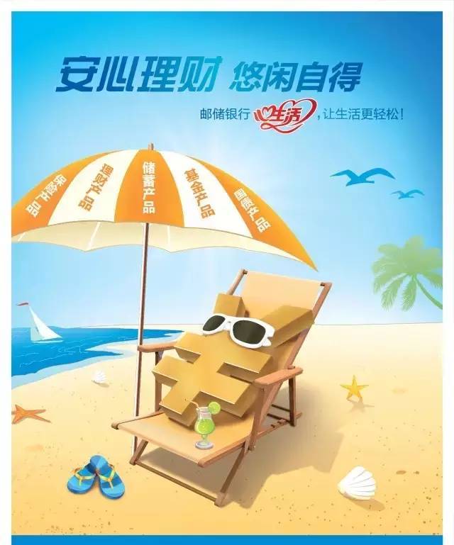 邮政理财产品(邮政理财产品哪种好2023)