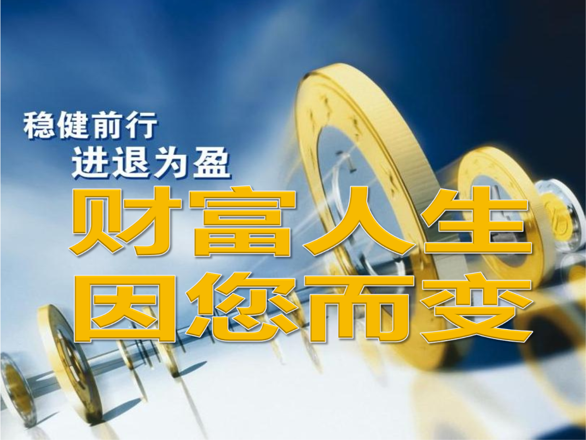 理财渠道(理财渠道营运资金)