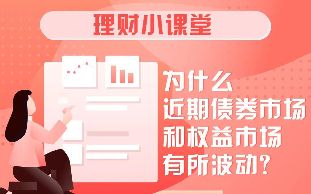 鑫鑫理财(鑫鑫理财b款产品说明书)