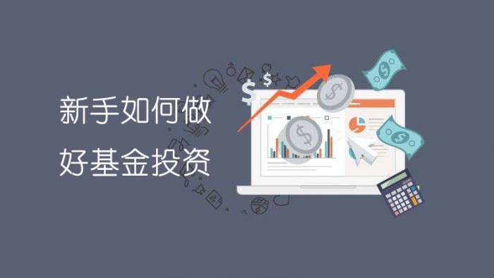 如何银行理财(银行理财技巧和理财方法)
