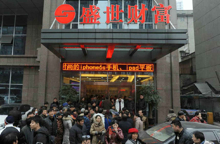 理财公司跑路(理财公司跑路怎么处理)