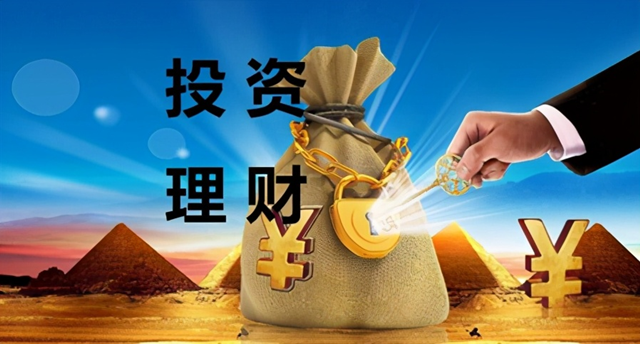 100万理财(100万理财经理提成多少)
