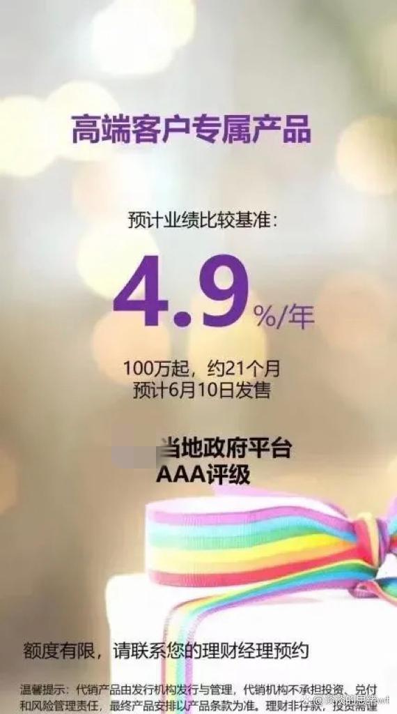100万理财(100万理财经理提成多少)