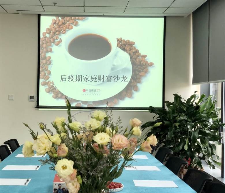 理财中心(成家军 理财中心)
