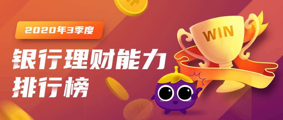 理财能力(射手座理财能力)