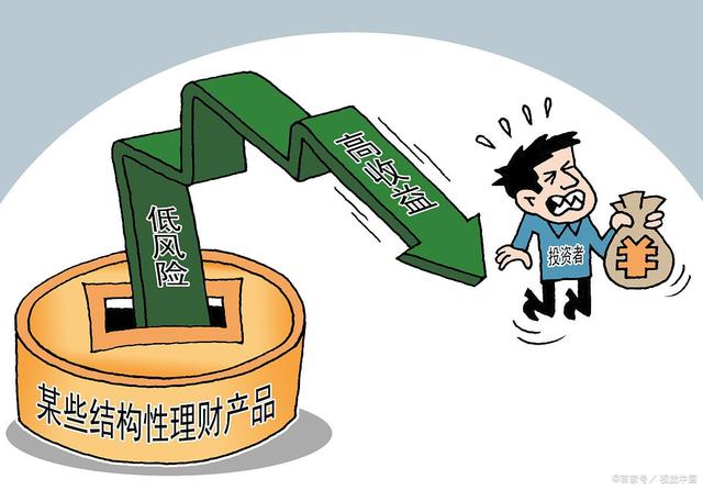 理财能力(射手座理财能力)