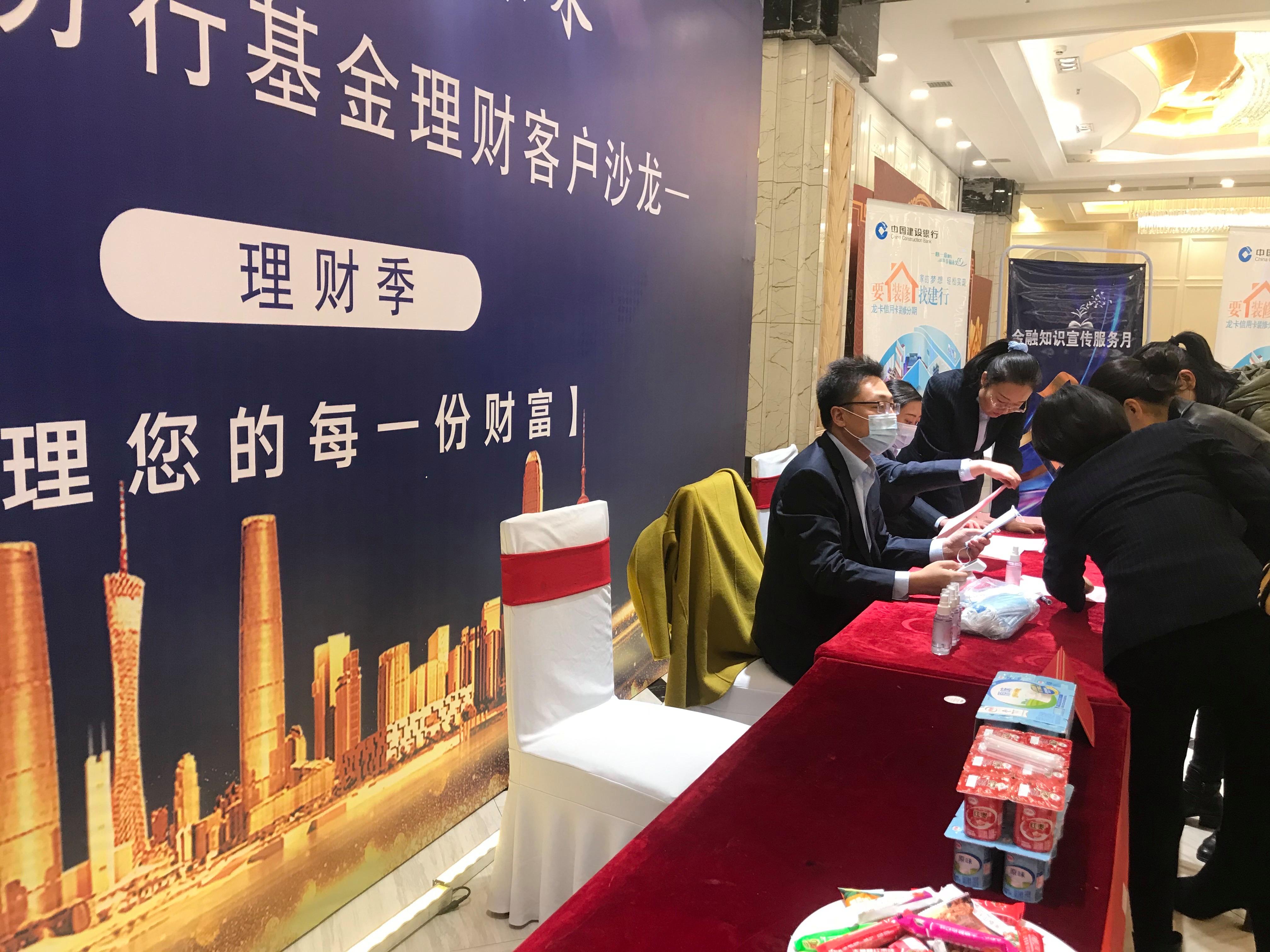 高端理财(高端理财什么意思)