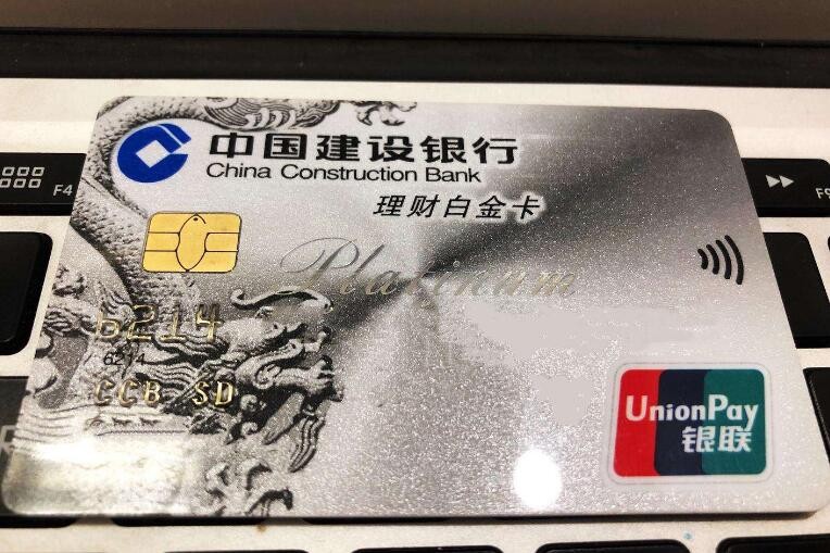 理财金卡(理财金卡有什么好处和坏处)