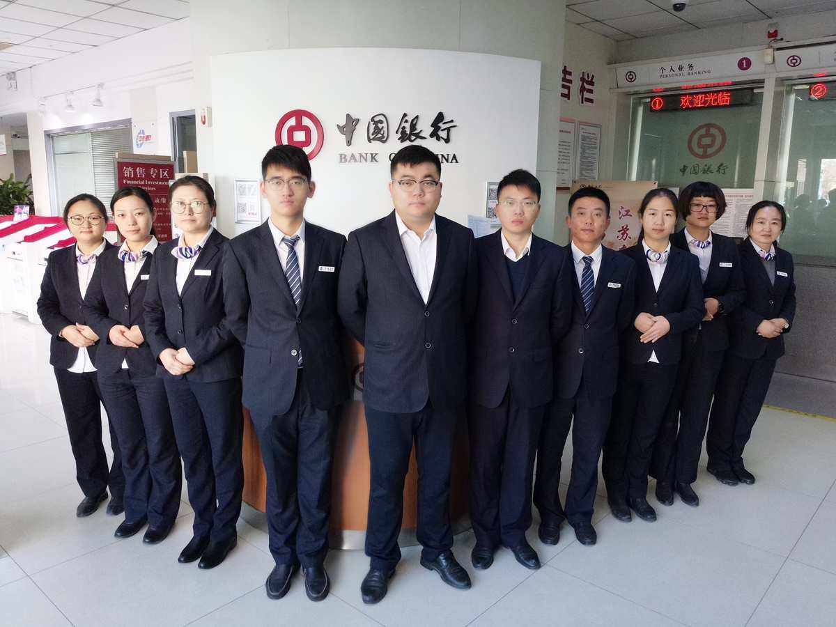 中行理财(中行理财赎回第二天几点到账)
