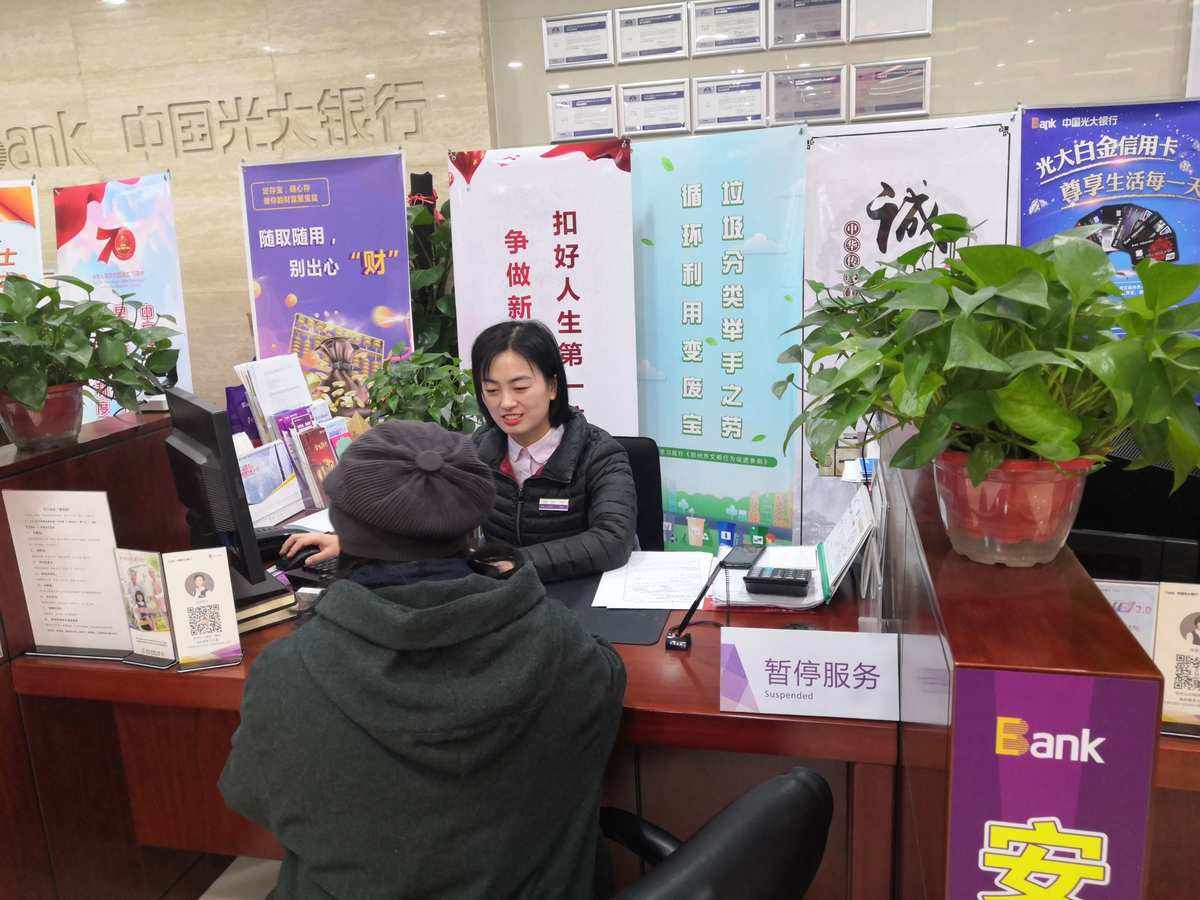 光大银行理财(光大银行理财产品哪个最好)