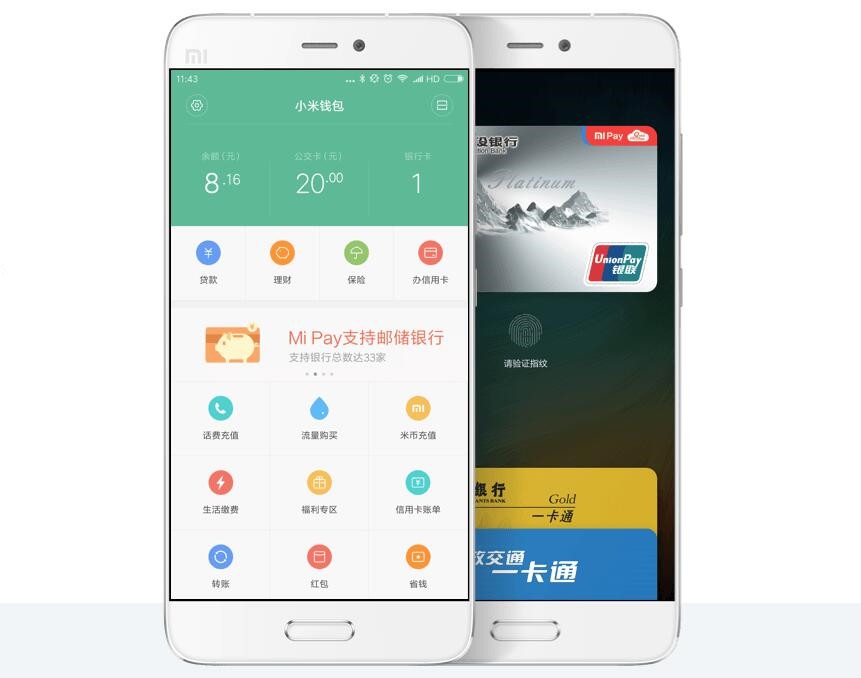 小米理财(小米理财资产转出)
