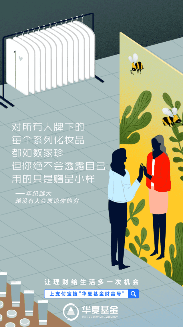 理财文案(理财文案图片)