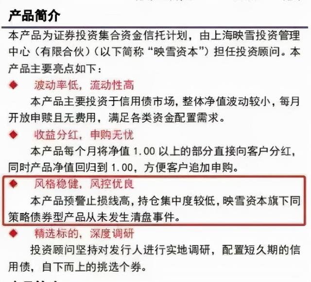 民生银行理财产品(民生银行理财产品风险等级)