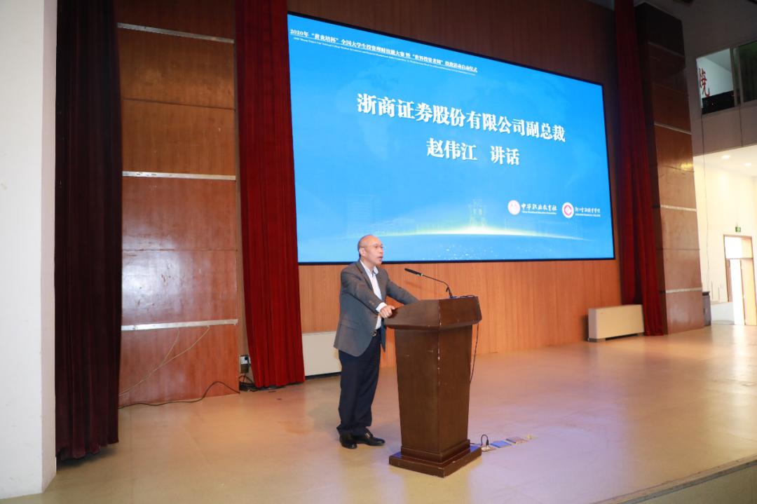 浙江理财(浙江理财平台兑付方案)