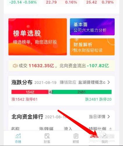 理财续费(理财保险不续费会怎么样)