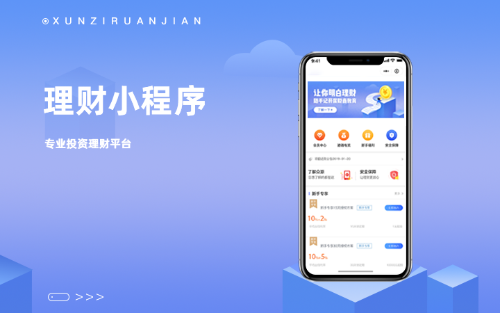 理财网站(理财网站排名前三)