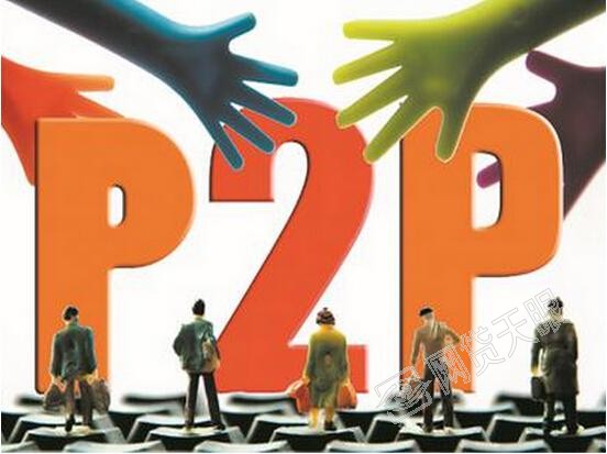 理财产品p2p(理财产品怎么买最合适)