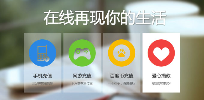 百度百发理财(百度理财app叫什么名字)