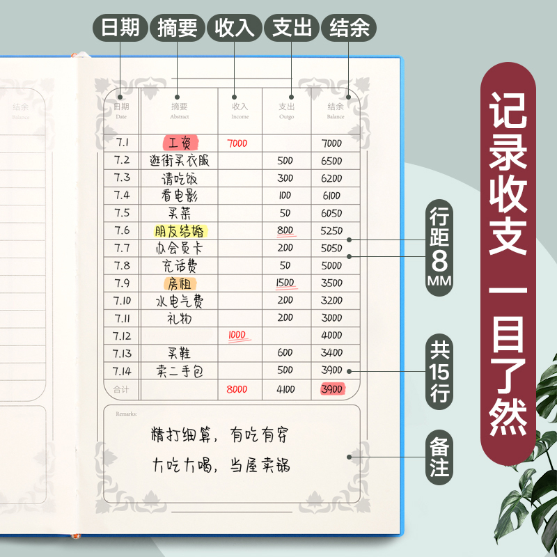理财记账(理财记账app排行榜前十名)