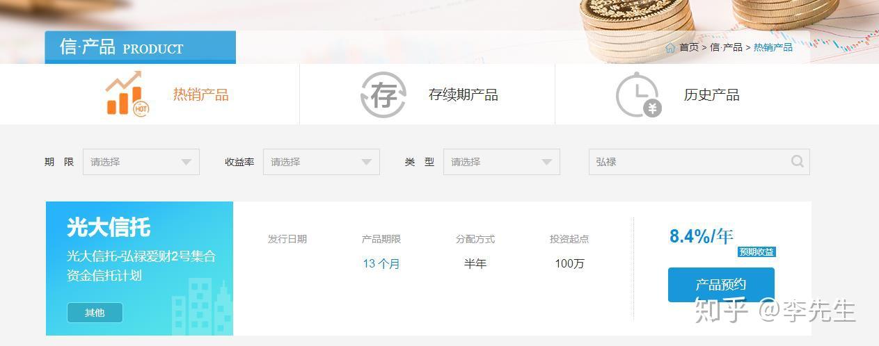 米庄理财(米庄理财陈成庄)