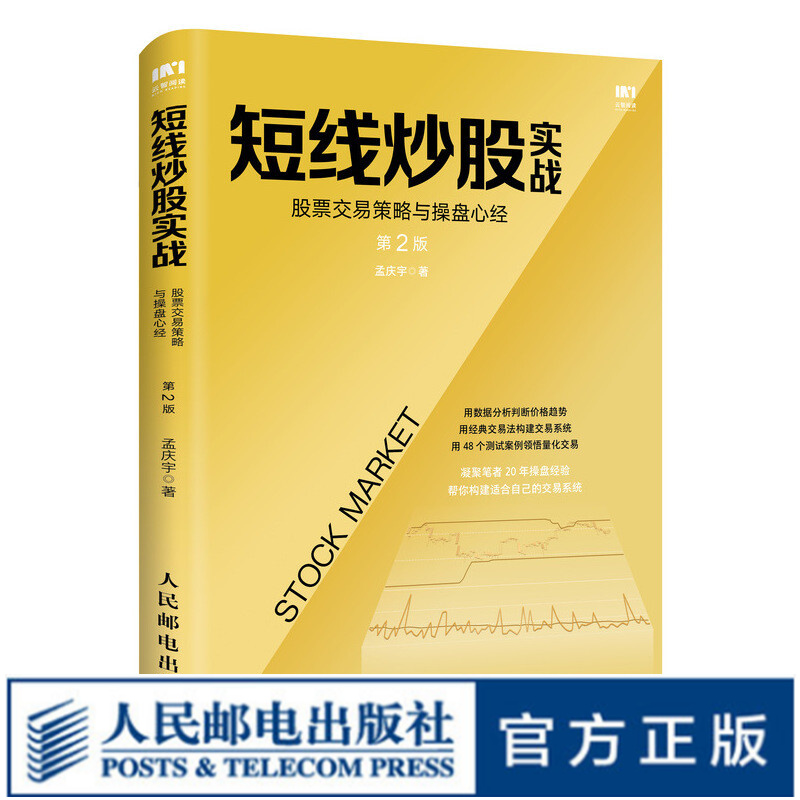 理财入门书籍(理财入门书籍哪本好)